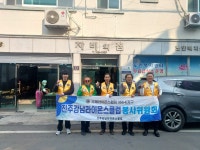 2026년4월11일 진주여중봉사다녀갑니다 - 자비의 집 활동 - 유곡 자비의 집 2026년4월11일 진주여중봉사다녀갑니다
