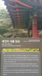 ♡지리산둘레길 방광~산동 탐방 1편♡ - 지리산둘레길걷기 - 대한민국둘레길걷기 ♡지리산둘레길 방광~산동 탐방 1편♡