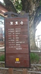 ♡지리산둘레길 방광~산동 2편♡ - 지리산둘레길걷기 - 대한민국둘레길걷기 ♡지리산둘레길 방광~산동 2편♡