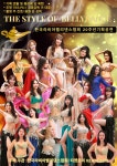 The Style of Bellydance 서울 2025.05.25.일 pm2시 - 공지글 - 한국라비아벨리댄스협회 The Style of Bellydance 