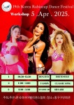2025 The19th KRDF Workshop - Rabia cup Festival - 한국라비아벨리댄스협회 2025 The19th KRDF Workshop