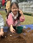 식목일 - 7세 활동사진 - 아이베스트 유치원 식목일