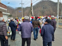 23년 신송산2구 정월대보름 지신발기 풍경 - 자유글 게시판 - 고향친구들모임 23년 신송산2구 정월대보름 지신발기 풍경