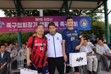 2025 제9회 이천시족구협회장기 족구대회 개회식 2 - ⧯▶족구☆포토◀⧯ - 족구100인클럽 2025 제9회 이천시족구협회장기 족구대회 개회식 2
