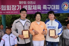 2025 제9회 이천시족구협회장기 족구대회 개회식 2 - ⧯▶족구☆포토◀⧯ - 족구100인클럽 2025 제9회 이천시족구협회장기 족구대회 개회식 2