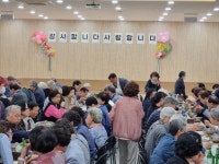 2023.05.14 어르신의 날 - 행사 앨범 - 세종성요한성당 2023.05.14 어르신의 날