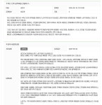 노원구청장에게 바란다/답변 - 얘기(사람 사는 얘기/취미 등) - 다시, 첫차를 기다리며 노원구청장에게 바란다/답변