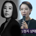 배우 강수연과 영화 ‘정이’ 그리고 666 뱀 13 일루미나티... 가기 전에 - 주는교회 배우 강수연과 영화 ‘정이’ 그리고 666 뱀 13 일루미나티