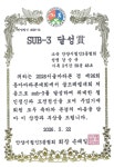3/22(일) 2026 안전기원제 - 철인 앨범 - 안양시철인3종협회 3/22(일) 2026 안전기원제