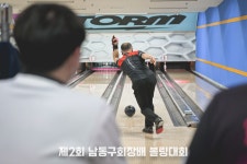 생생한 대회현장사진3 - ◐회장배 볼링대회◑ - 인천광역시남동구볼링협회 생생한 대회현장사진3