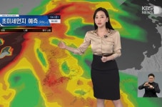 목요일 저녁 아랑님의 9시날씨영상❤️ - 아랑님영상 - 『화랑』미소가 아랑아랑 랑블리 팬카페 목요일 저녁 아랑님의 9시날씨영상❤️