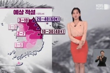 결혼 전날 밤 퇴근길 아랑님 9시날씨영상❤️ - 아랑님영상 - 『화랑』미소가 아랑아랑 랑블리 팬카페 결혼 전날 밤 퇴근길 아랑님... 