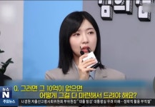 명당자리 와 100프로 이긴다 VS 근자감 관련 강아랑 앵커의 정치톡 영상🏢 - 아랑님영상 - 『화랑』미소가 아랑아랑 랑블리 팬카페... 