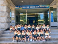 [3세 반] 💦천상정수사업소에 다녀왔어요💧 - 특별한 날, 즐거운 날 - 울산 아리솔유치원 [3세 반] 💦천상정수사업소에 다녀왔어요💧