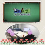 생활기술습득하기-20회기 - 프로그램 - 부산광역시 여자중장기청소년쉼터 생활기술습득하기-20회기