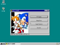 내 초등학생때 인기 많았던 게임CD - 자유 게시판 - 두기의 고전게임 카페 (의사소통용) 내 초등학생때 인기 많았던 게임CD