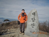 2025년12월28일 낙남정맥 제13차 용광교차로 냉정고개 23km 9시간30분  - 카페 앨범 - 보령 YB 힐링클럽 (산악회) 2025년12월28일... 