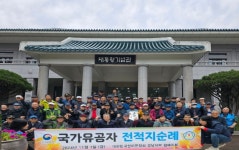 🇰🇷대한민국 상이군경 김해시지회 전적지 순례 - 행사후기/사진방 - 박재승* 🇰🇷대한민국 상이군경 김해시지회 전적지 순례