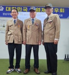 🇰🇷대한민국 고엽제전우회 김해시지회 10월 월례회 - 행사후기/사진방 - 박재승* 🇰🇷대한민국 고엽제전우회 김해시지회 10월 월례회