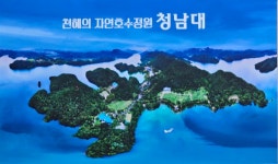 🇰🇷대한민국 상이군경 김해시지회 전적지 순례 - 행사후기/사진방 - 박재승* 🇰🇷대한민국 상이군경 김해시지회 전적지 순례