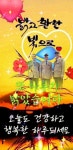 🇰🇷대한민국 고엽제전우회 김해시지회 10월 월례회 - 행사후기/사진방 - 박재승* 🇰🇷대한민국 고엽제전우회 김해시지회 10월 월례회
