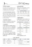 2026년 8월 한티회보 162호 - 회보 - 한티가는길 2026년 8월 한티회보 162호