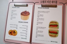 국내 비건(채식) 식당 리스트.jpg - 인스티즈(instiz) 이슈 카테고리 국내 비건(채식) 식당 리스트.jpg