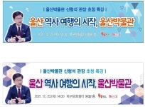 신현석 관장 - 특강 - 북구양정생활문화센터 신현석 관장