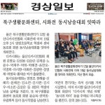 동시낭송콘서트 - 오치골 공지사항 - 북구양정생활문화센터 동시낭송콘서트