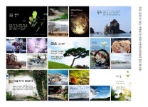 시사전 - 리플릿 - 울산북구생활문화센터 시사전