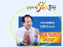 상주문경로컬신문(25.6.25.수) - 상주.문경로컬신문 - 상주기자협회 상주문경로컬신문(25.6.25.수)