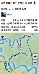 강원특별자치도 정선군 ＜취적봉＞이 품은 비경.. 덕산기계곡과 어천의 낙모암.. 제월대에서~.. - 정기산행 후기 - 대구화랑산악회 강원특별자치도... 