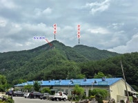 덕산기계곡과 어천의 낙모암.. 제월대에서~.. - 정기산행 후기... 정선군 ＜취적봉＞이 품은 비경.. 덕산기계곡과 어천의 낙모암.. 제월대에서~..