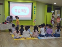 어린이집, 지역아동센터 새소식반 - 어린이집, 센터 예배 - 한국어린이전도협회 대전지회 어린이집, 지역아동센터 새소식반