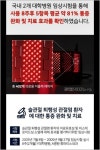 라파402 관절염치료기렌탈 후기 관절치료의료기추천 만성통증 닥터프러스 레이저치료기가격 - 우리들의 이야기 - 엄지척♬ 라파402... 