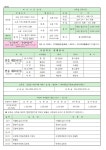 연중 제29주일 10/16(다해) - † 본당주보 - 천안용곡동성당 연중 제29주일 10/16(다해)