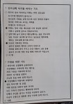[230530]성모의 밤 행사 - † 본당소식 - 천안용곡동성당 [230530]성모의 밤 행사
