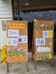 🌱우림 구역 성지순례🌱🌱황새바위성지 - † 2구역(우림필유) - 천안용곡동성당 🌱우림 구역 성지순례🌱🌱황새바위성지