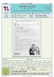 온 누리의 임금이신 우리 주 예수 그리스도왕 대축일 11/21(나해)... 온 누리의 임금이신 우리 주 예수 그리스도왕 대축일 11/21(나해)