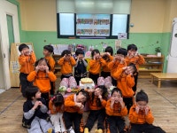 동현이의 생일을 축하합니다~💕 - 2025년 화평반 - 열매 몬테소리어린이집 동현이의 생일을 축하합니다~💕