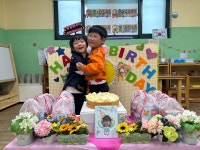 동현이의 생일을 축하합니다~💕 - 2025년 화평반 - 열매 몬테소리어린이집 동현이의 생일을 축하합니다~💕