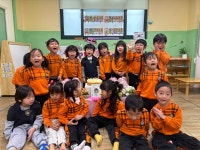 동현이의 생일을 축하합니다~💕 - 2025년 화평반 - 열매 몬테소리어린이집 동현이의 생일을 축하합니다~💕