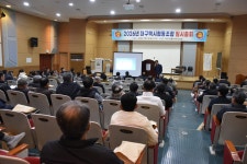 ♣2026년1월27일 대구택시협동조합 임시총회♣(1) - 회원앨범 - 대구택시 협동조합 ♣2026년1월27일 대구택시협동조합 임시총회♣(1)