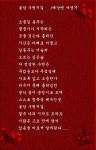 봉암 수원지길 - ▦ 시의 향기방 - 창원 소풍 길 봉암 수원지길