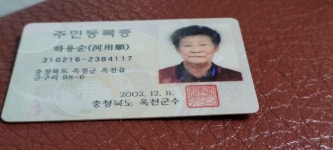 주 - 2024년 - 천사복지센터 주