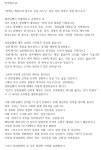 지극히 거룩하신 삼위일체 대축일 미사 강론 - 본당소식 - 천주교 우장산성당 지극히 거룩하신 삼위일체 대축일 미사 강론