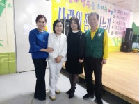 가수박미현 온양블루스- 한빛상록문화예술단과 아산상록회 공동으로 추진하는 사랑의 점심나누기(온양온천역 하부 경로식당) - 일반 게시판... 