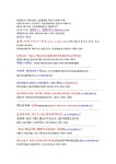 아름다운곳 여행길 - 카페 앨범 - 등산과 산악회 (전국 산악회, 등산정보) 아름다운곳 여행길