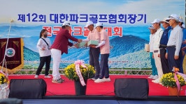 광주 광산구 서봉파크골프장36홀 - 자유게시판 - 충청북도 파크골프협회 광주 광산구 서봉파크골프장36홀