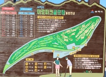 삼척 미로 파크골프장 18홀 - 방문지 소개 - 충주시 파크 골프 협회 삼척 미로 파크골프장 18홀